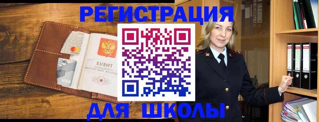 временная регистрация в квартире в Лыткарино